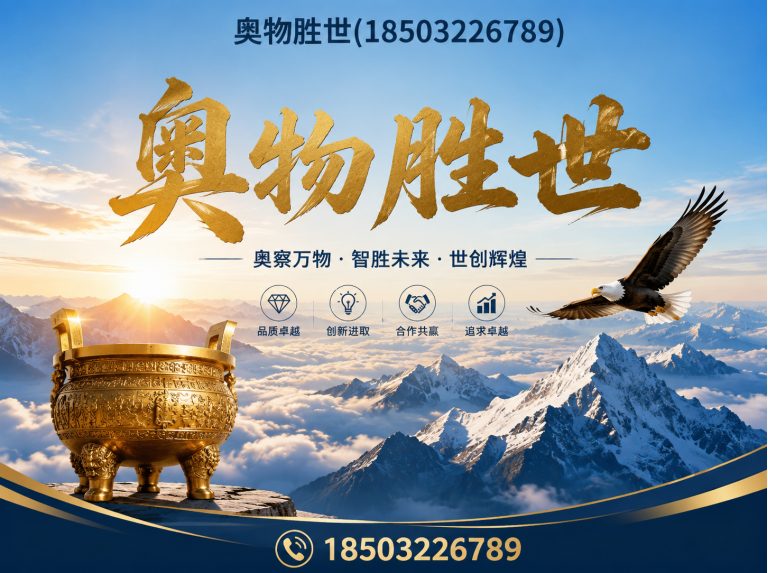 中山生态格宾网展示图