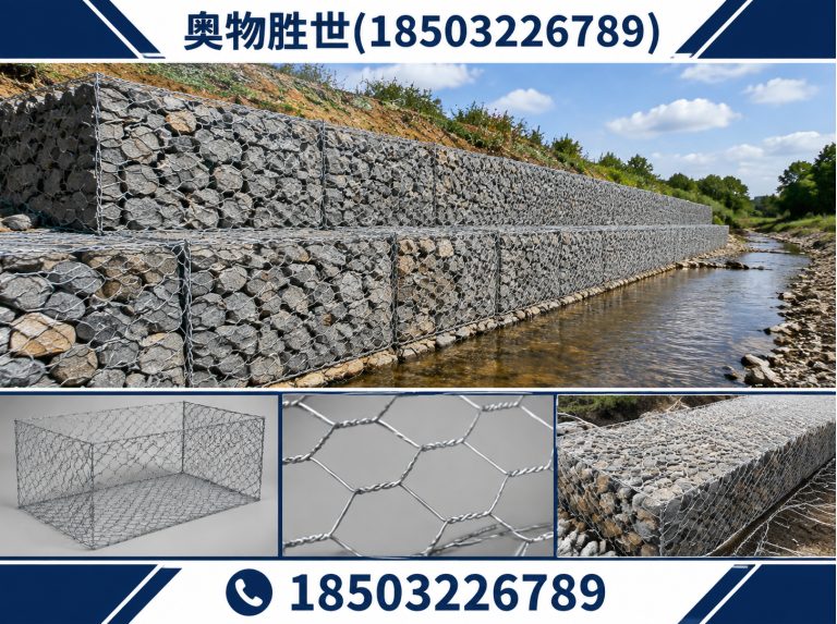 中山格宾网展示图